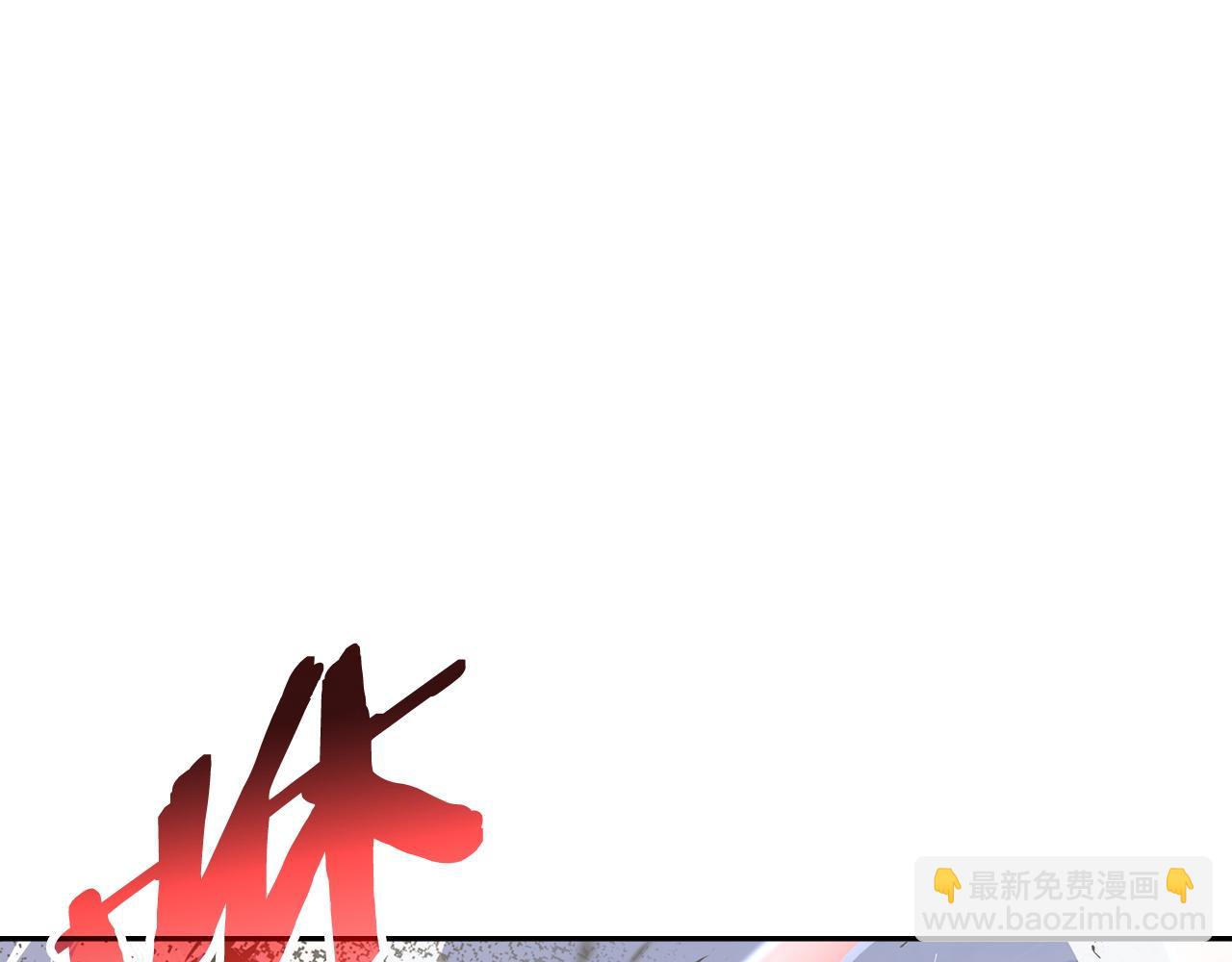 🍶次元雇佣兵 第20话 救兵驾到 第34页