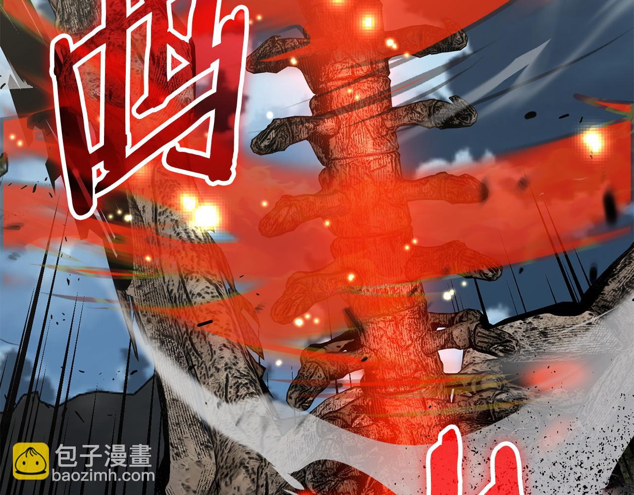 🍶次元雇佣兵 第20话 救兵驾到 第44页