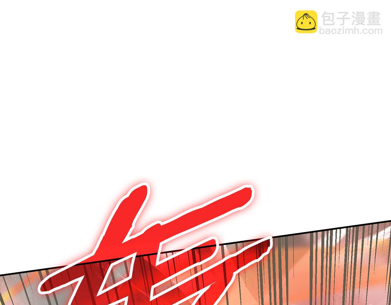🍶次元雇佣兵 第20话 救兵驾到 第46页