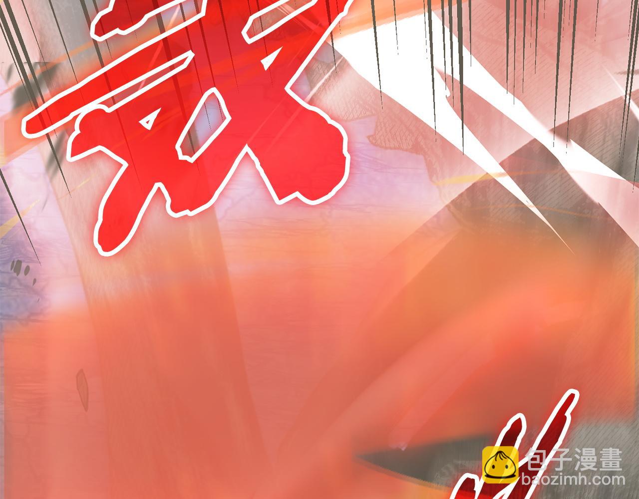 🍶次元雇佣兵 第20话 救兵驾到 第47页
