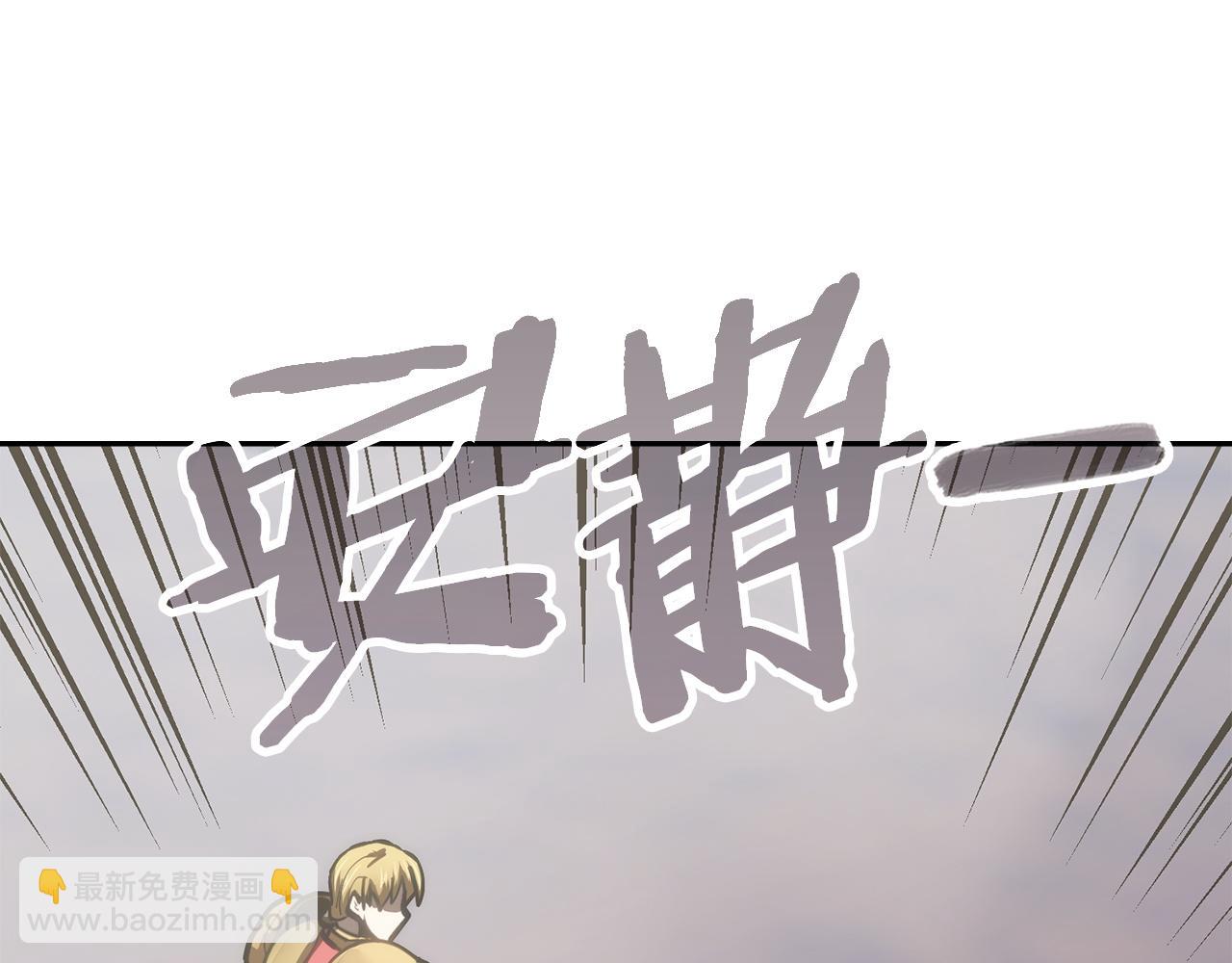🍶次元雇佣兵 第22话 消除怀疑 第11页