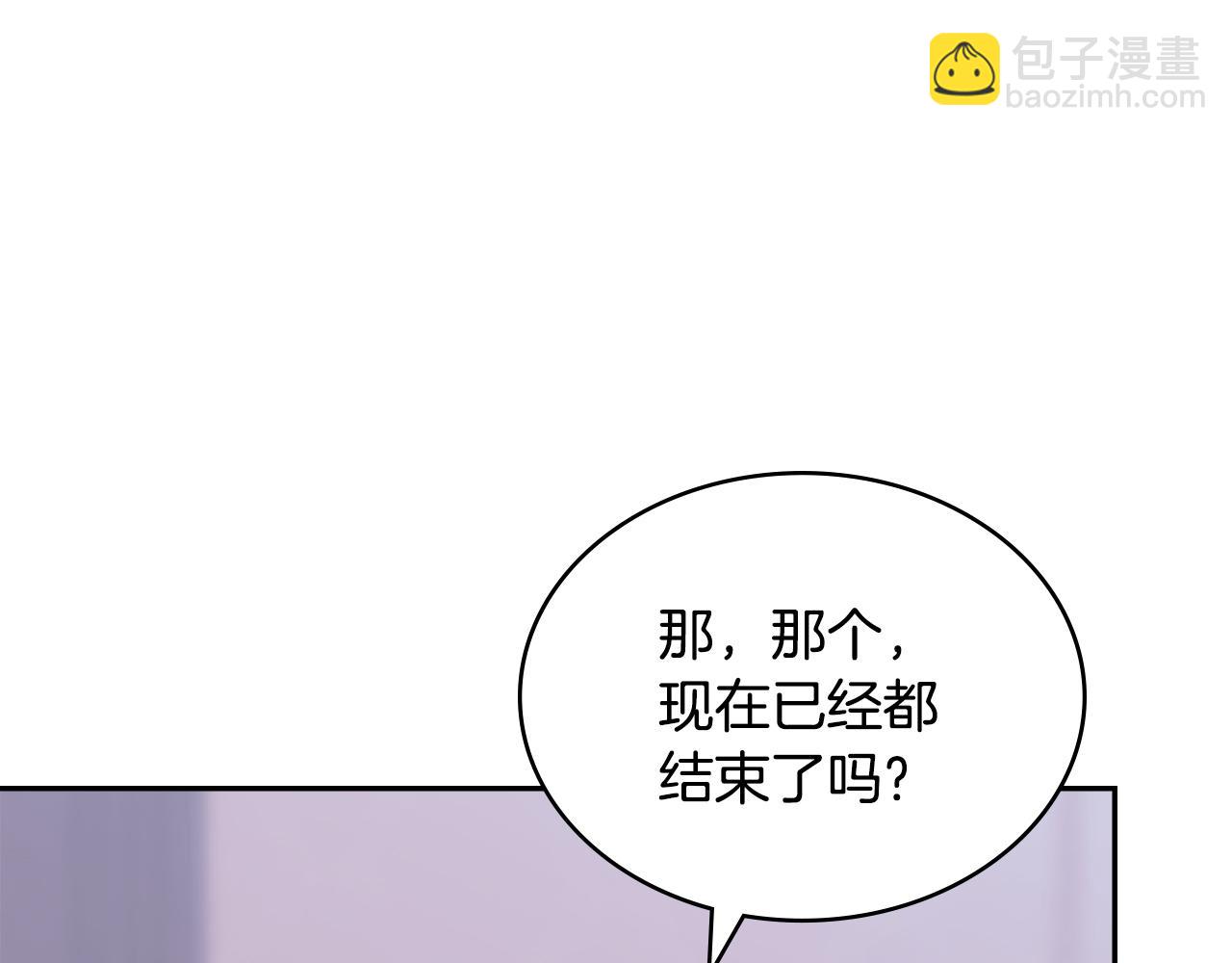 🍶次元雇佣兵 第24话 马后炮 第25页