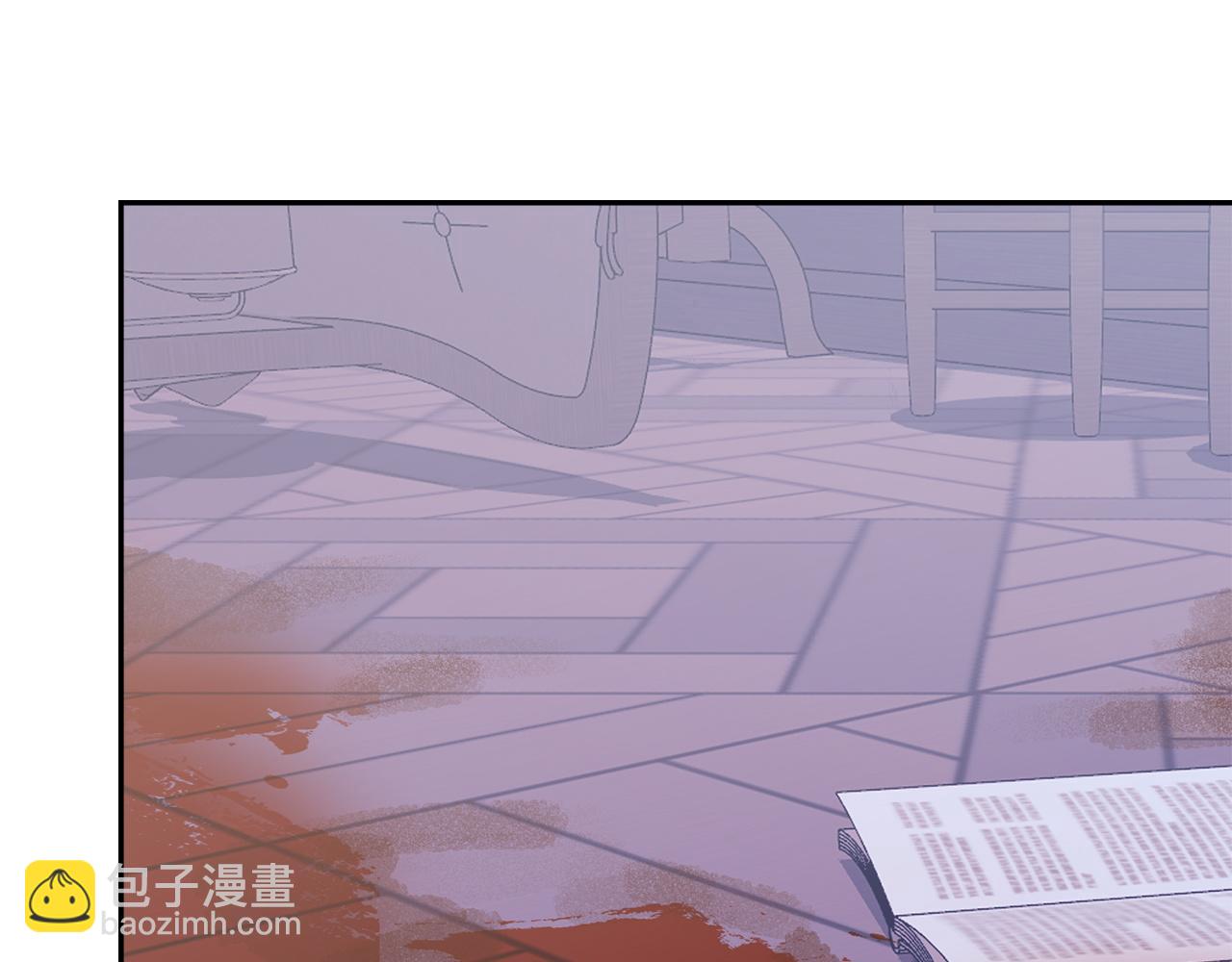 🍶次元雇佣兵 第24话 马后炮 第3页