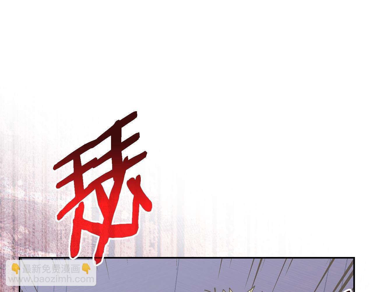 🍶次元雇佣兵 第24话 马后炮 第38页