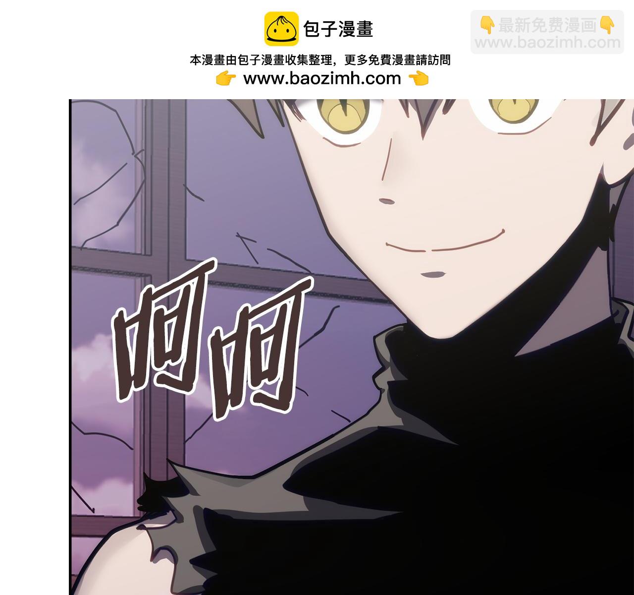 🍶次元雇佣兵 第26话 唯一的理由 第13页
