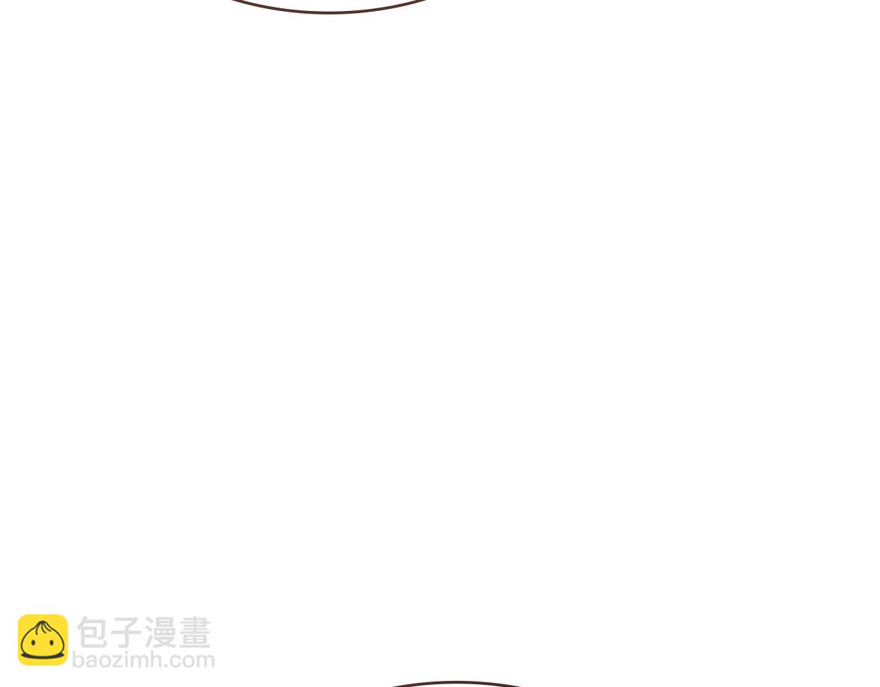 🍶次元雇佣兵 第28话 圣骑士的嫉妒 第25页