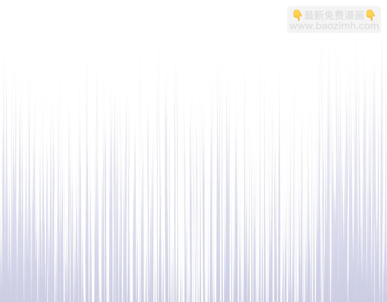 🍶次元雇佣兵 第28话 圣骑士的嫉妒 第3页