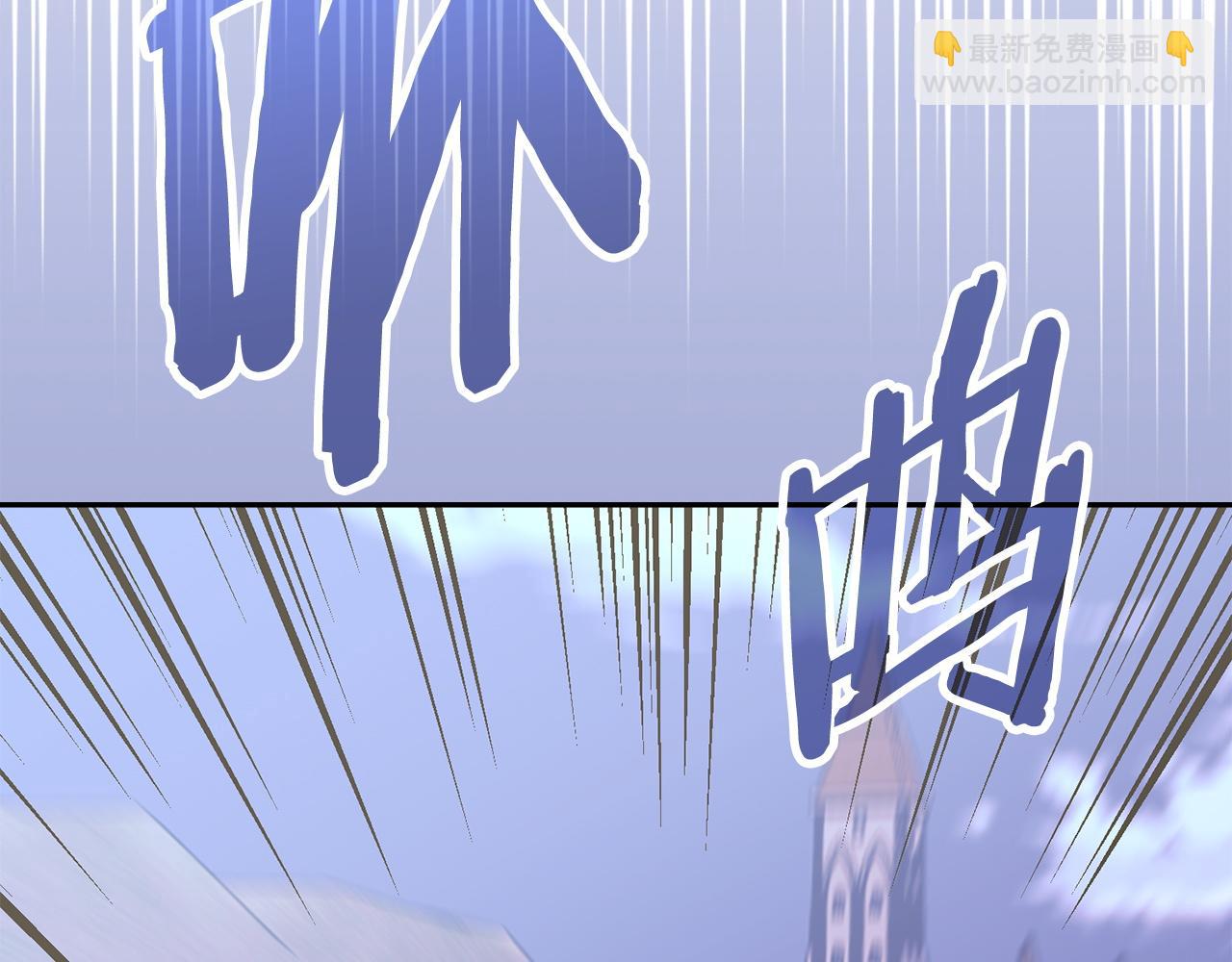 🍶次元雇佣兵 第28话 圣骑士的嫉妒 第48页