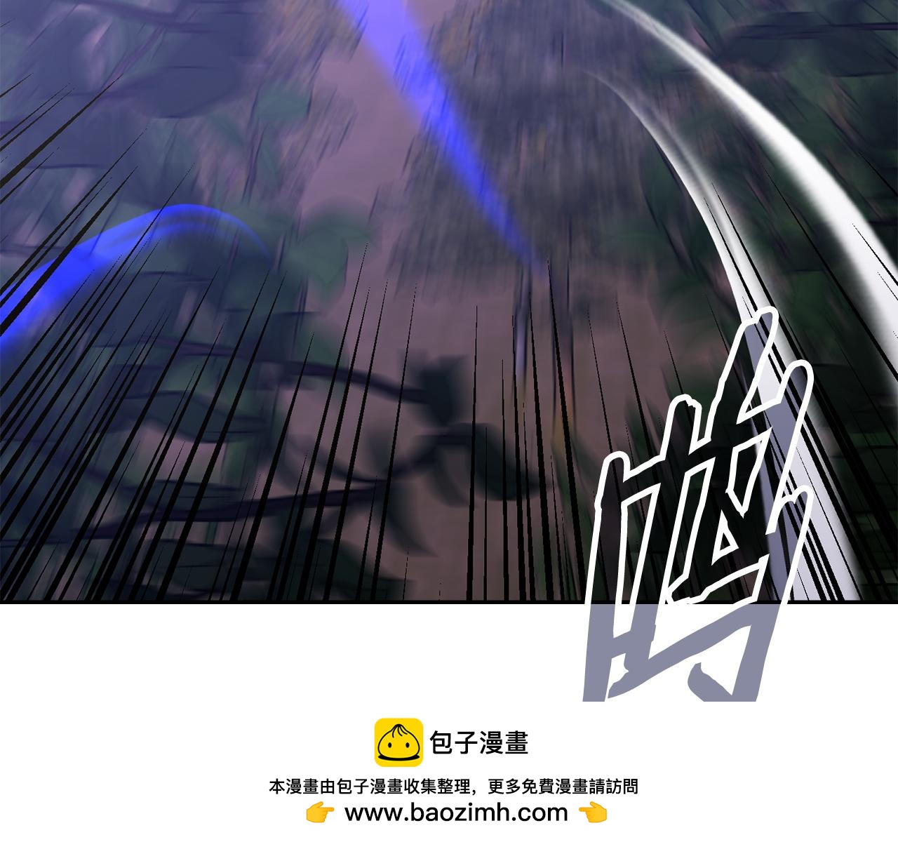 🍶次元雇佣兵 第28话 圣骑士的嫉妒 第50页