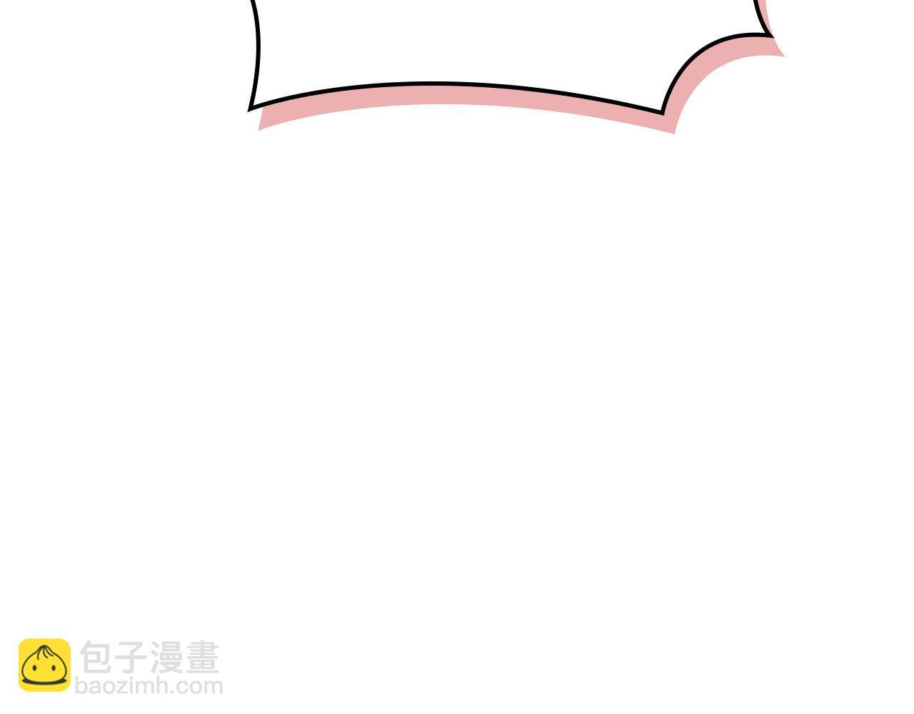 🍶次元雇佣兵 第30话 问罪 第14页