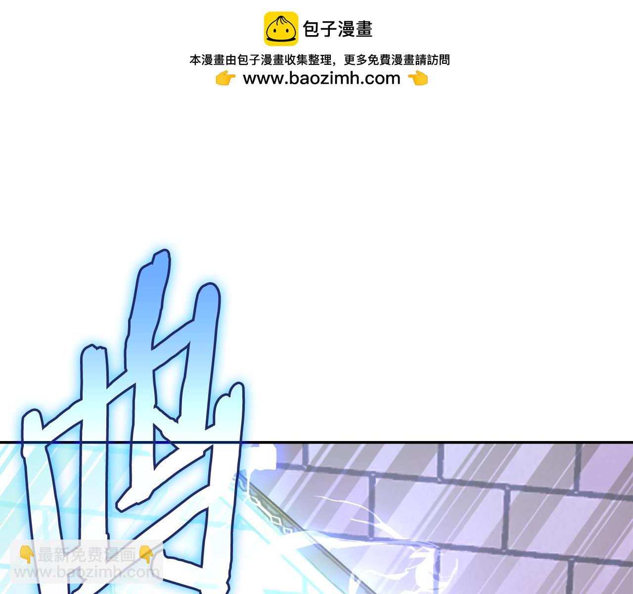 🍶次元雇佣兵 第30话 问罪 第49页