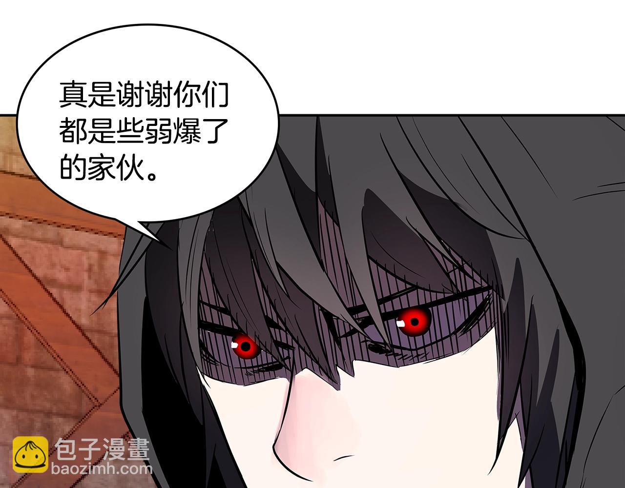 🍶次元雇佣兵 第2季第6话 魔鬼 第10页