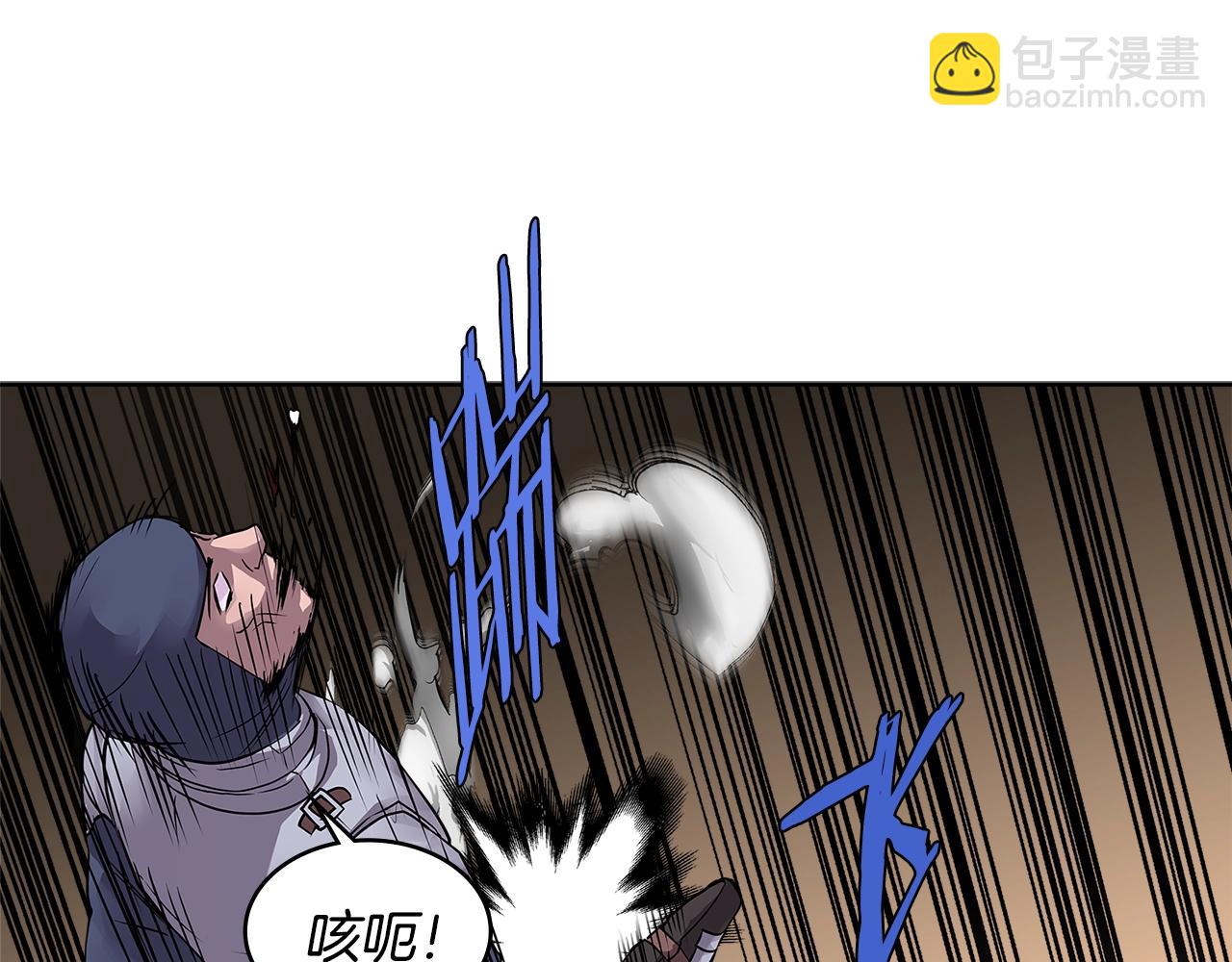 🍶次元雇佣兵 第2季第6话 魔鬼 第29页
