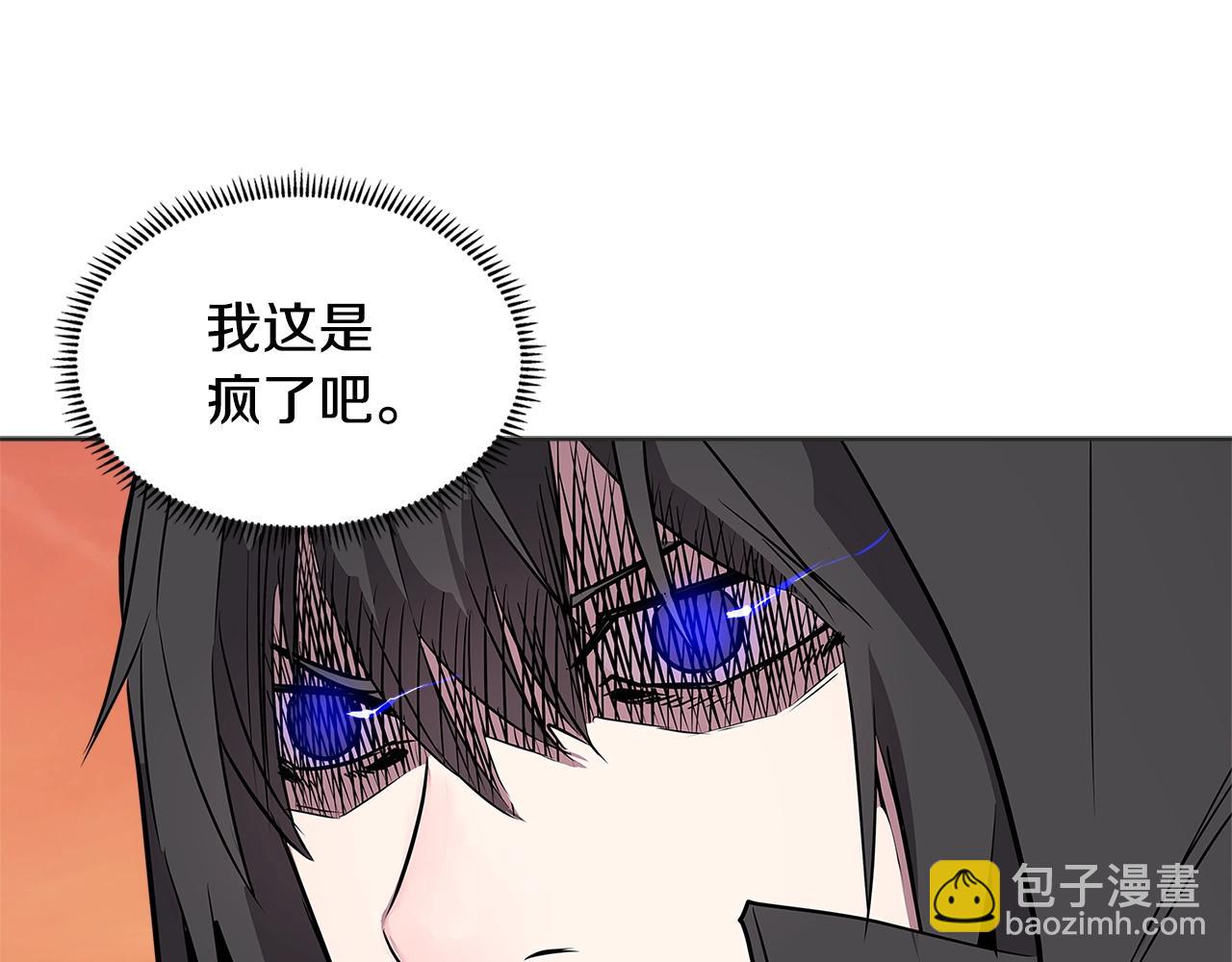 🍶次元雇佣兵 第2季第6话 魔鬼 第47页
