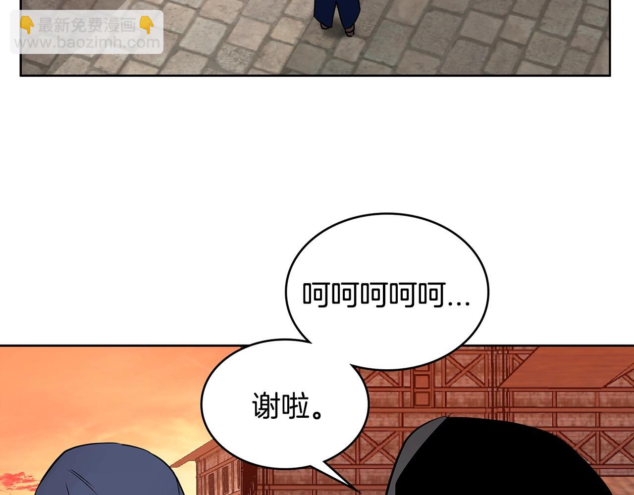 🍶次元雇佣兵 第2季第6话 魔鬼 第8页