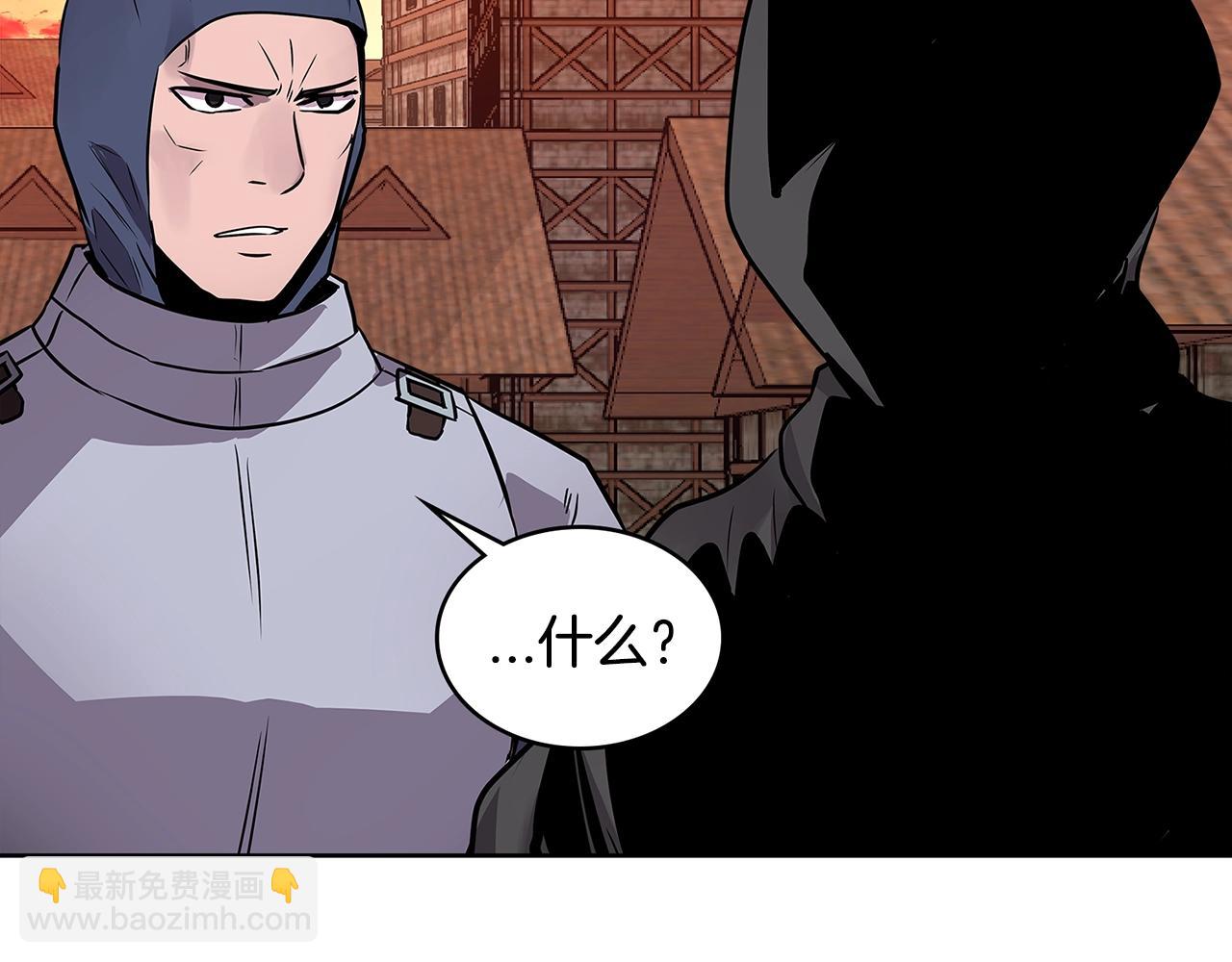 🍶次元雇佣兵 第2季第6话 魔鬼 第9页