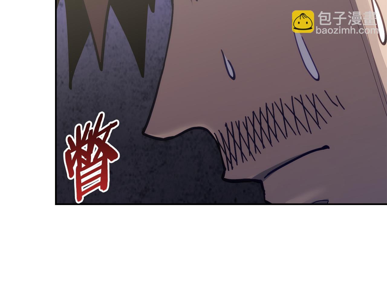 🍶次元雇佣兵 第32话 到底算什么 第12页