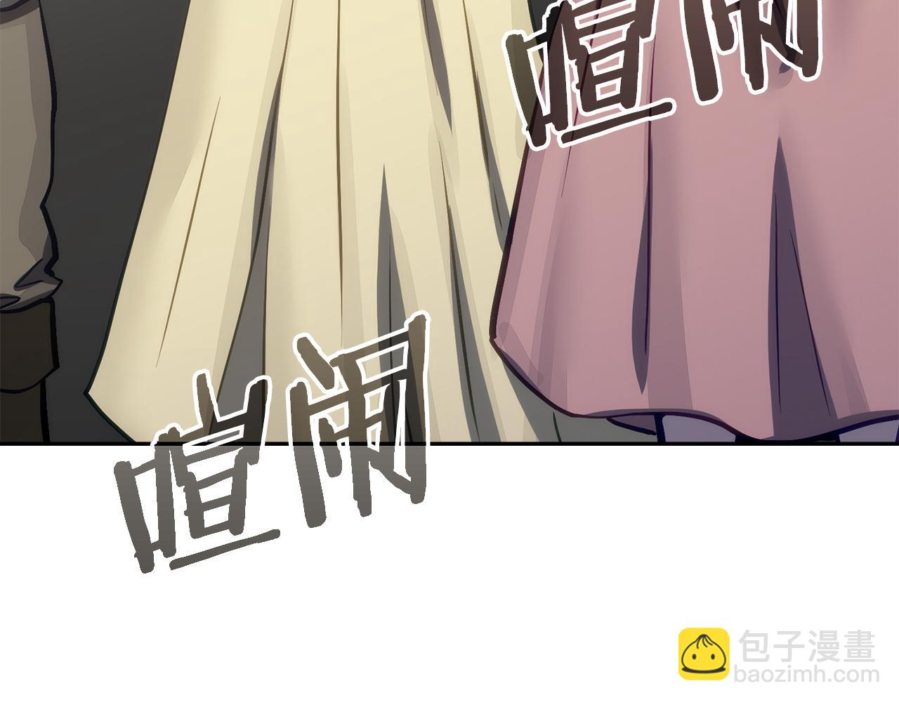 🍶次元雇佣兵 第34话 选择的理由 第16页