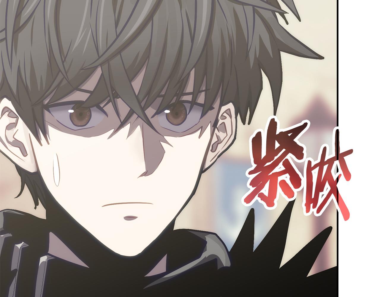 🍶次元雇佣兵 第34话 选择的理由 第19页
