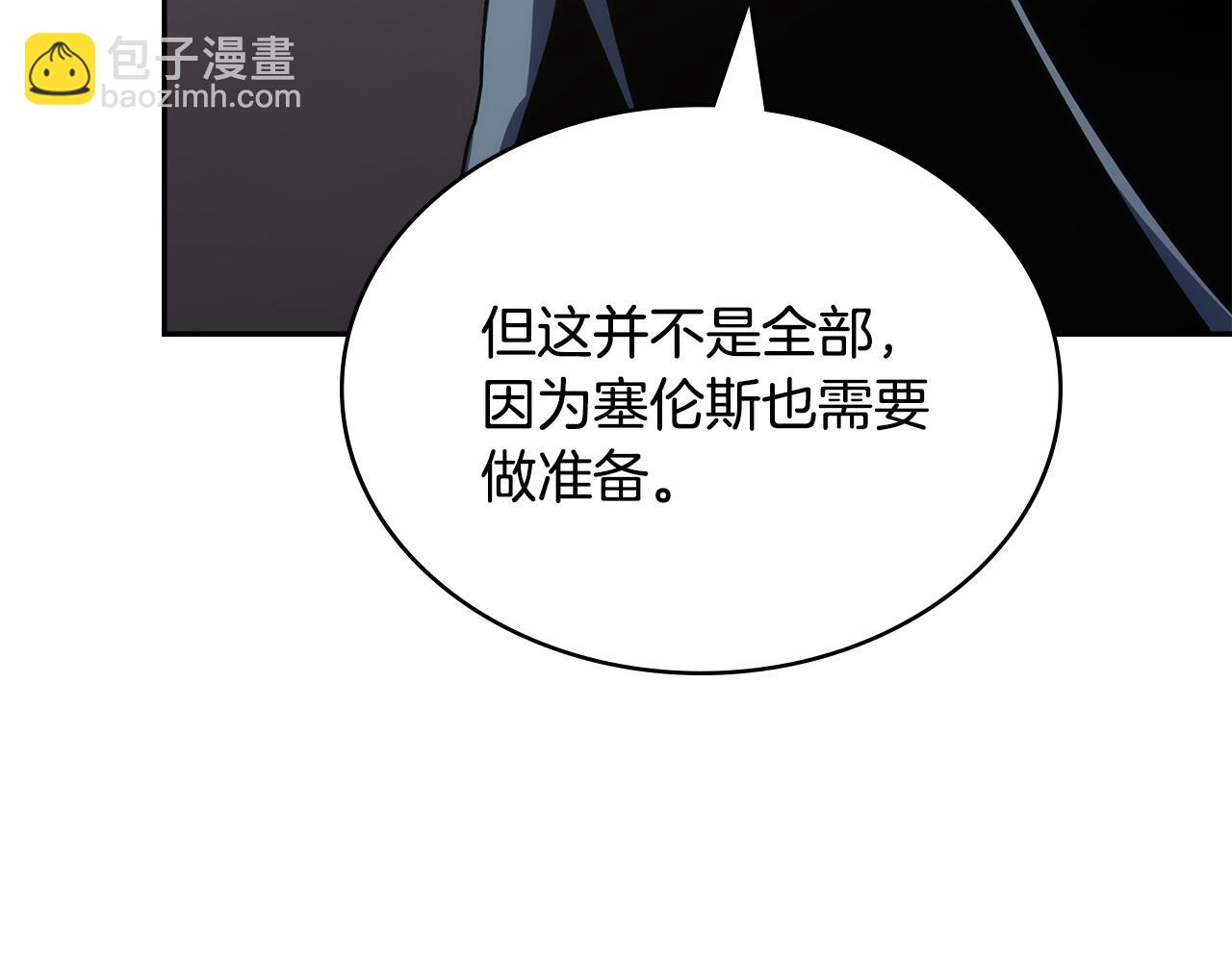 🍶次元雇佣兵 第34话 选择的理由 第24页