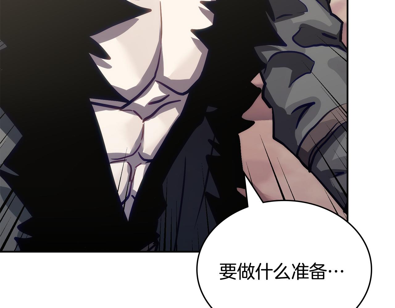 🍶次元雇佣兵 第34话 选择的理由 第27页