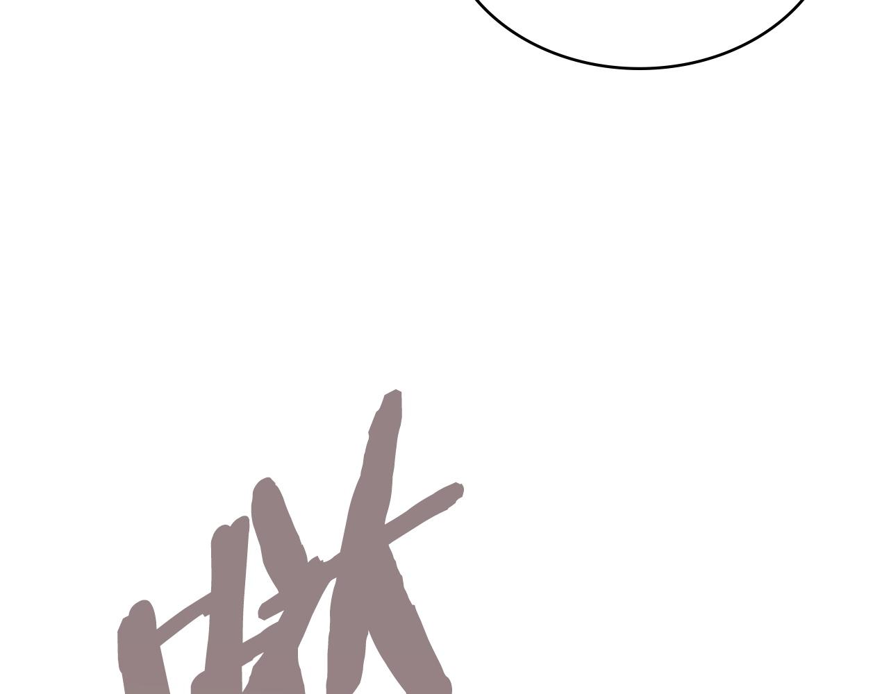 🍶次元雇佣兵 第34话 选择的理由 第28页