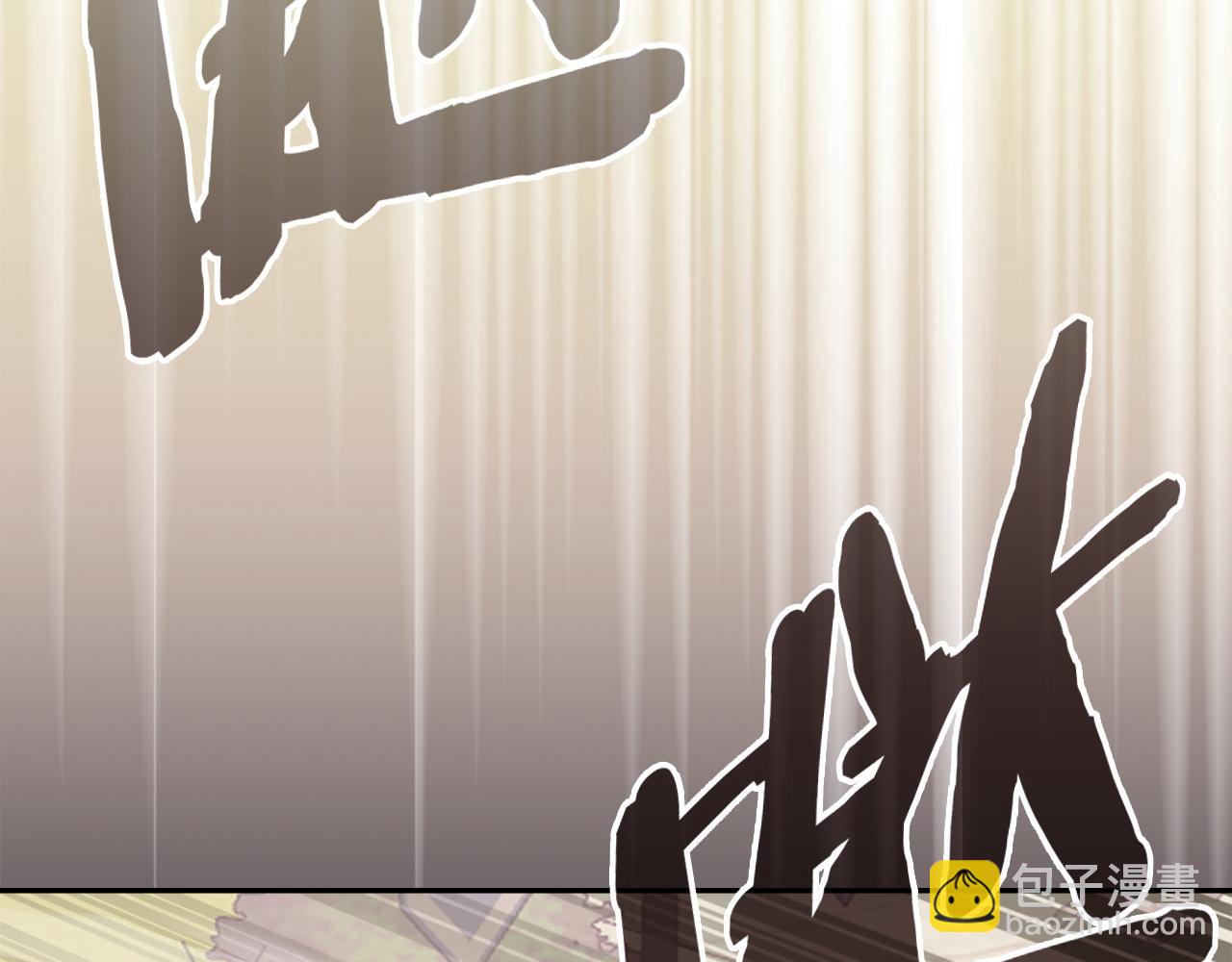 🍶次元雇佣兵 第34话 选择的理由 第31页
