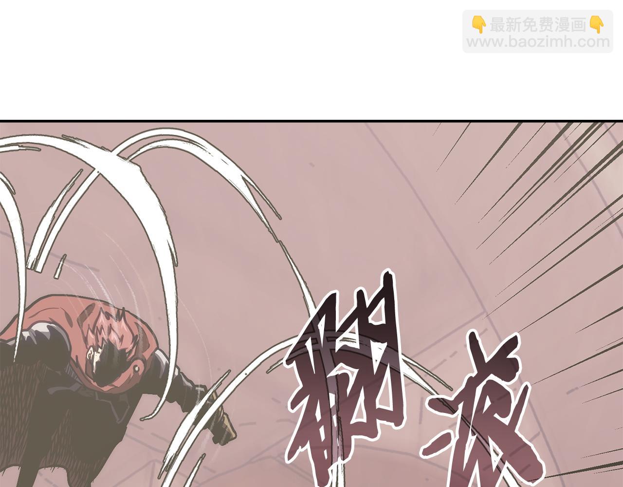🍶次元雇佣兵 第34话 选择的理由 第42页