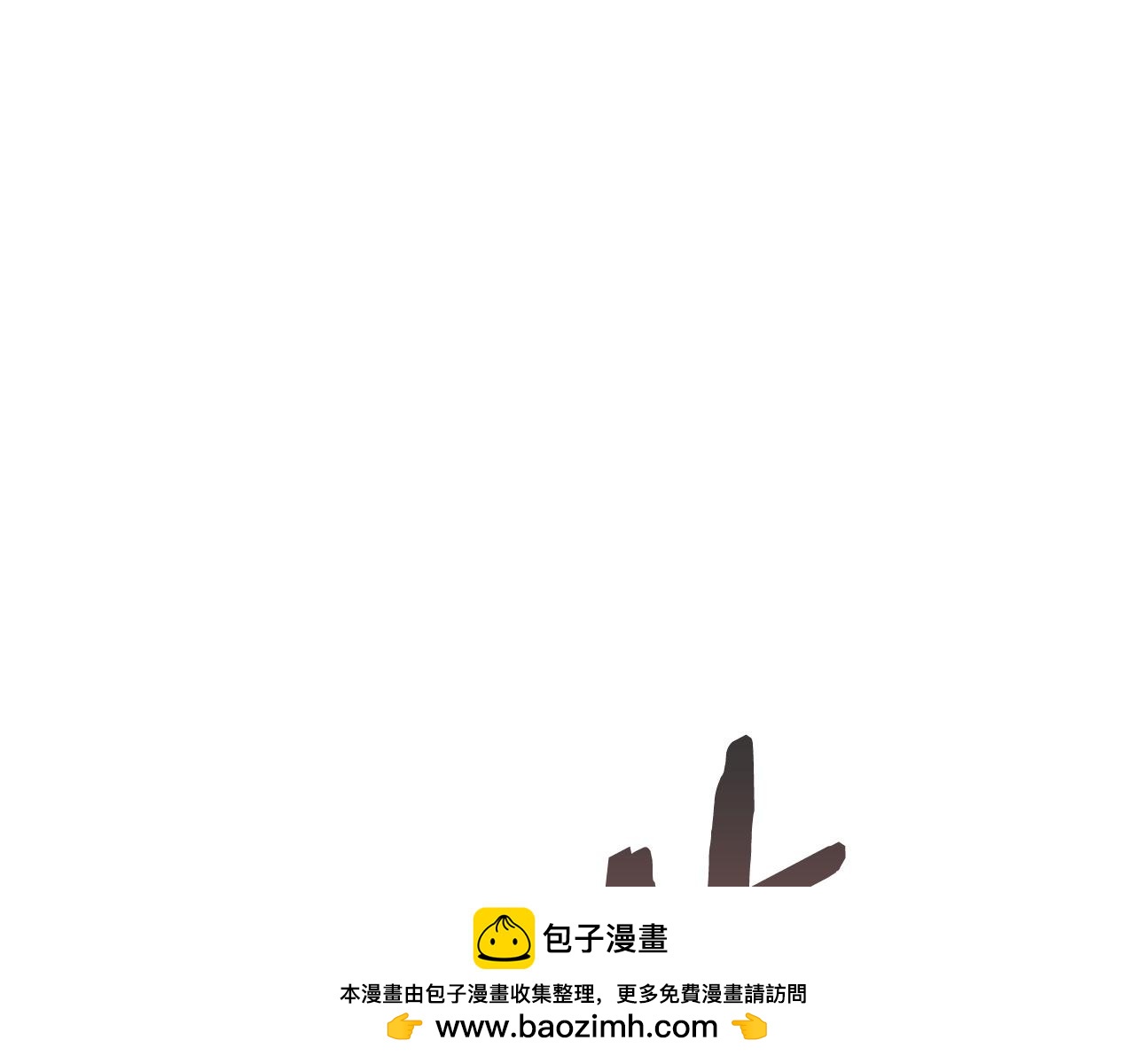 🍶次元雇佣兵 第34话 选择的理由 第50页