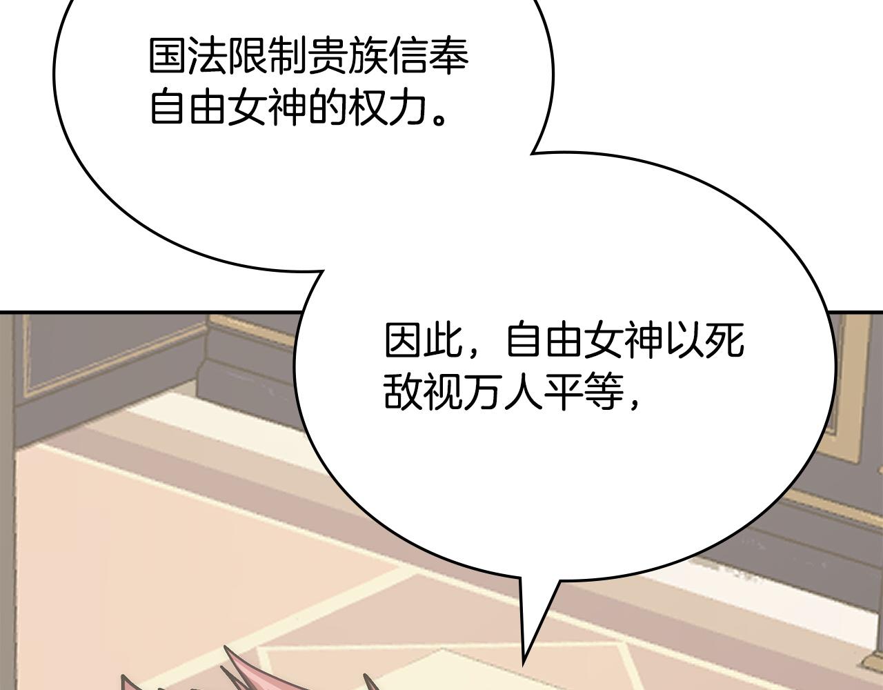 🍶次元雇佣兵 第36话 高手过招 第39页