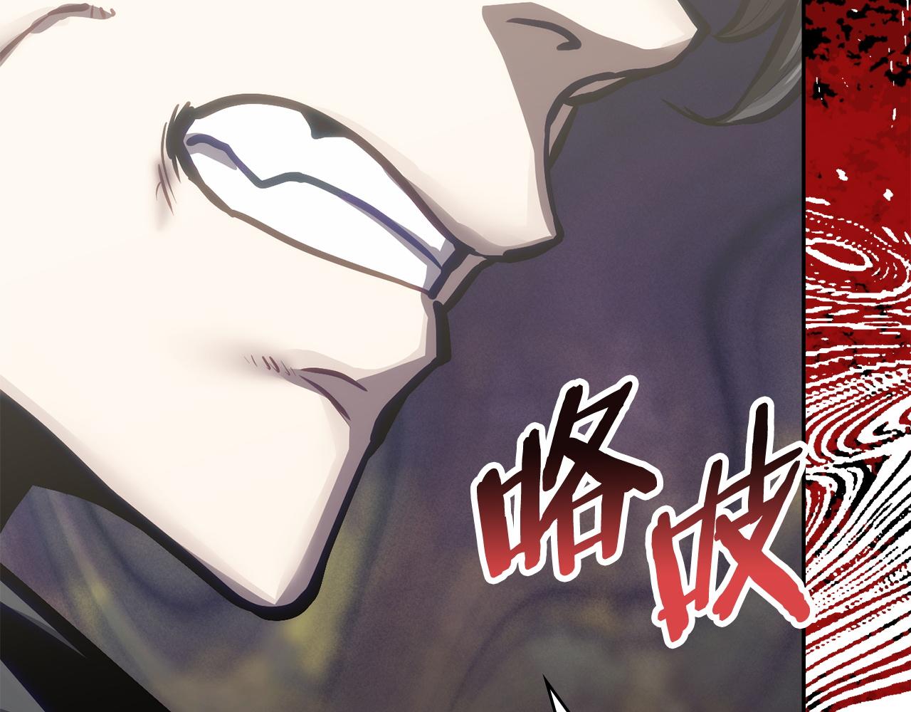 🍶次元雇佣兵 第38话 故意招惹 第36页