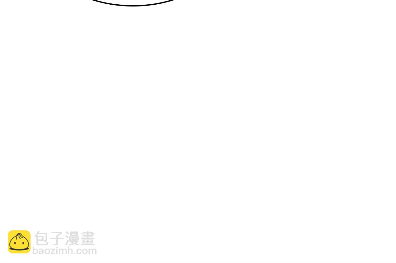 🍶次元雇佣兵 第40话 声东击西 第16页