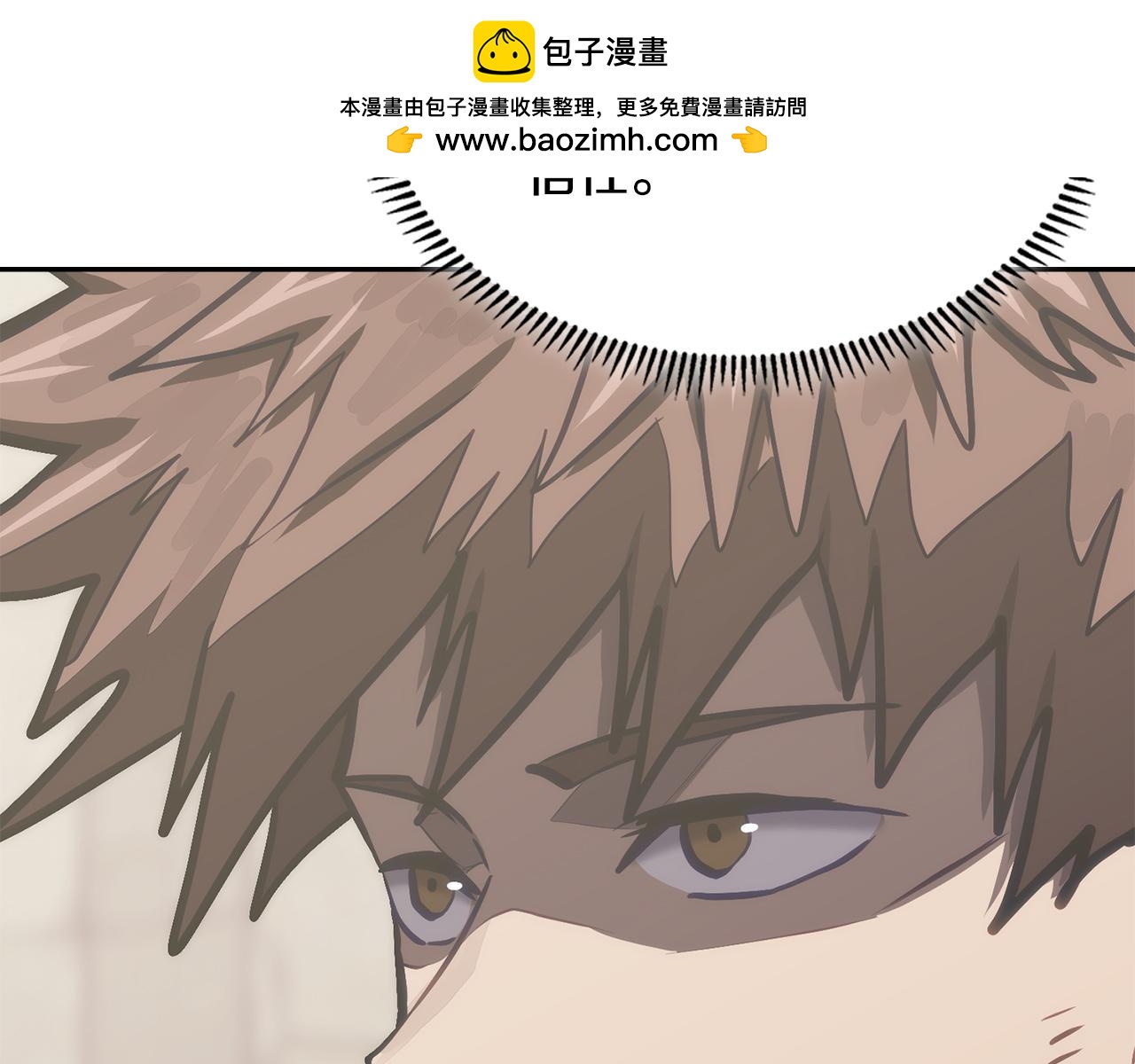 🍶次元雇佣兵 第40话 声东击西 第46页
