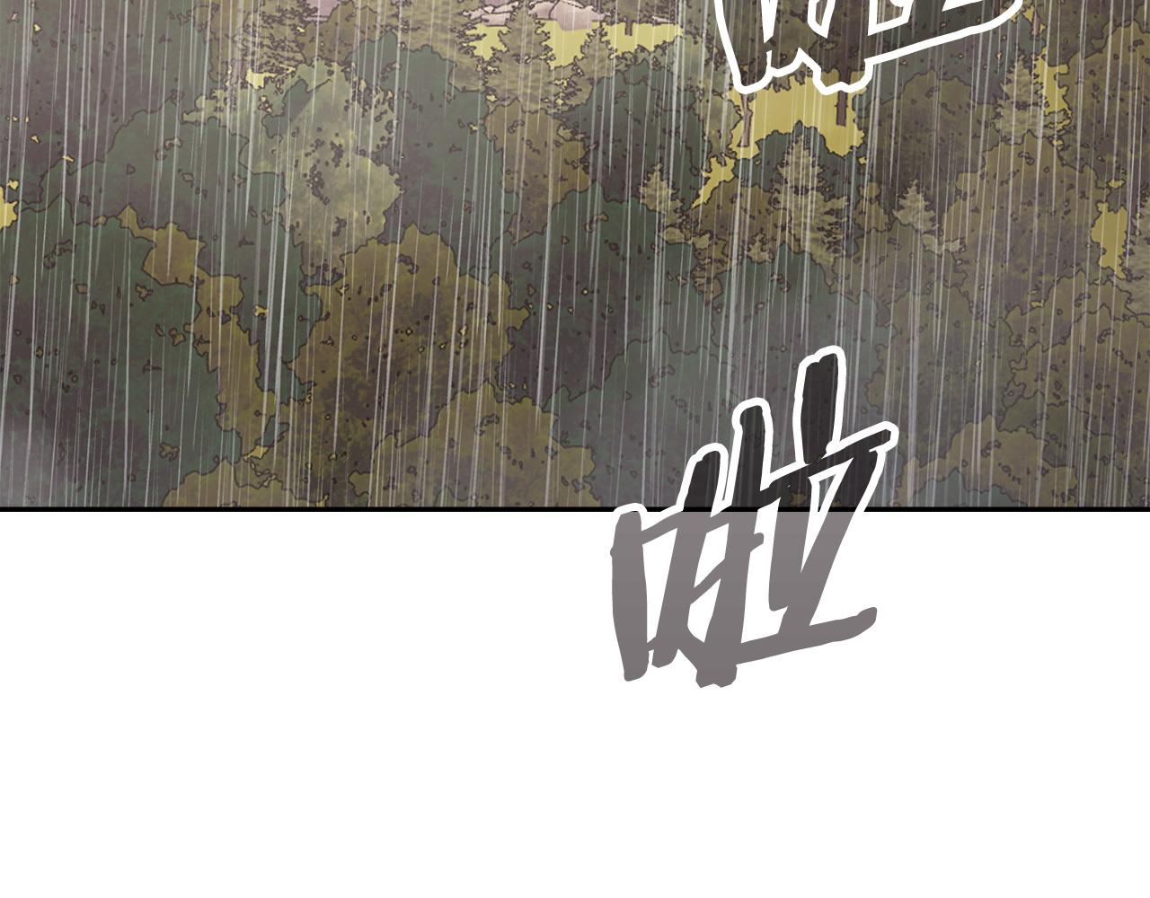 🍶次元雇佣兵 第42话 研究战术 第5页