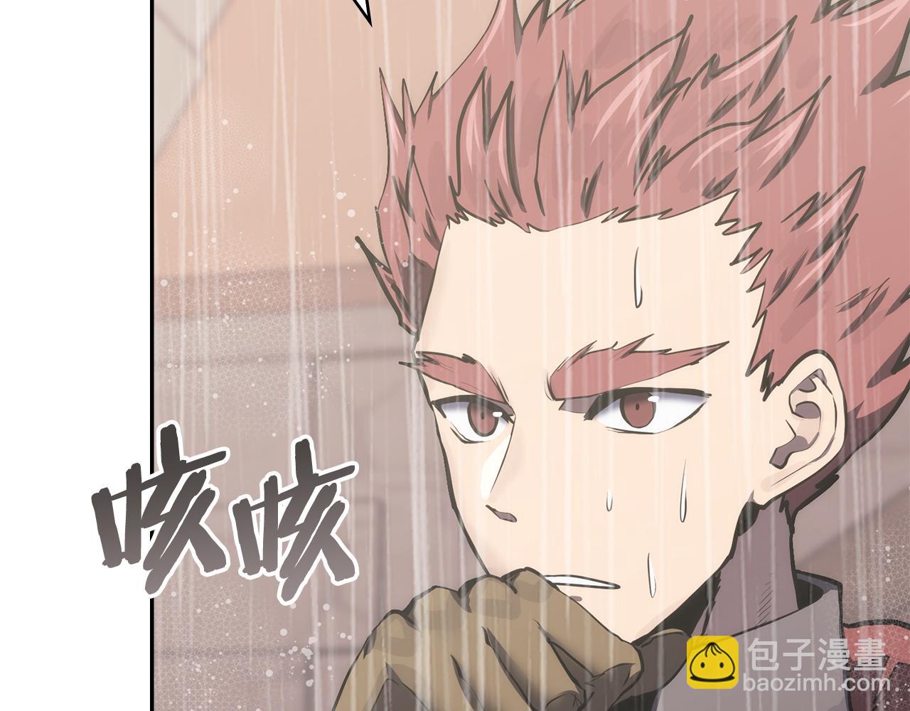 🍶次元雇佣兵 第42话 研究战术 第7页