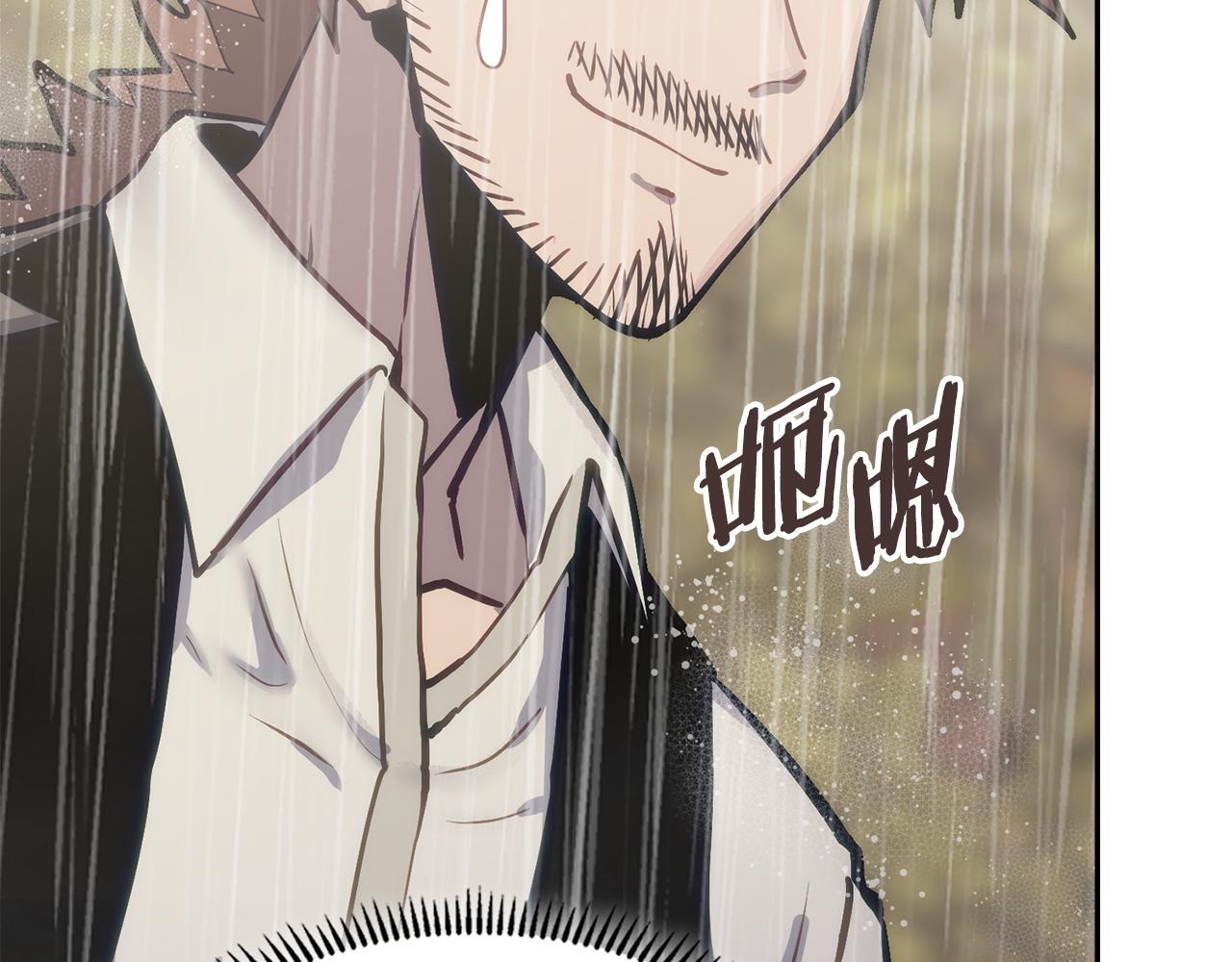 🍶次元雇佣兵 第44话 我什么都不知道 第20页
