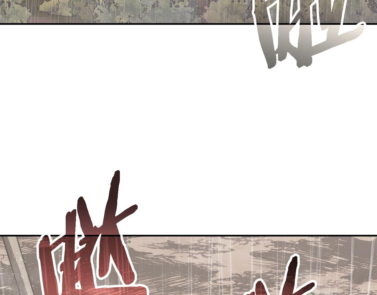 🍶次元雇佣兵 第44话 我什么都不知道 第5页