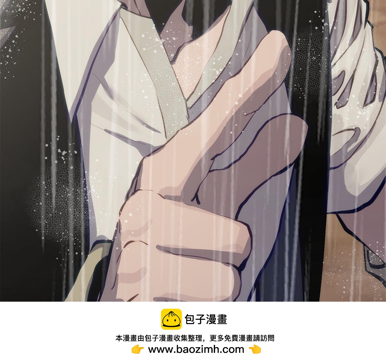 🍶次元雇佣兵 第44话 我什么都不知道 第50页