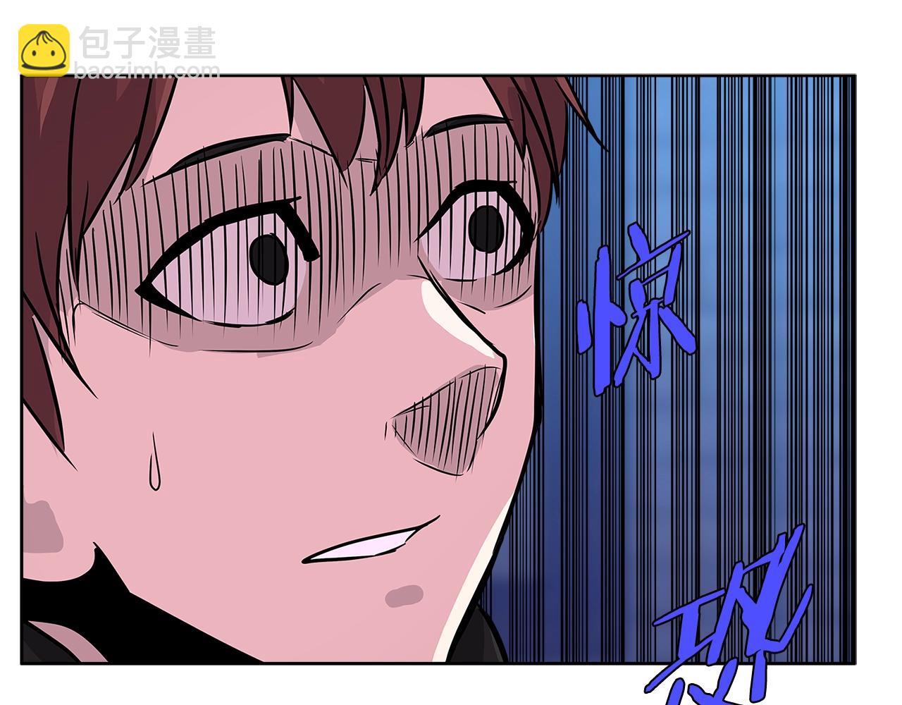 🍶次元雇佣兵 第2季第10话 无敌 第10页