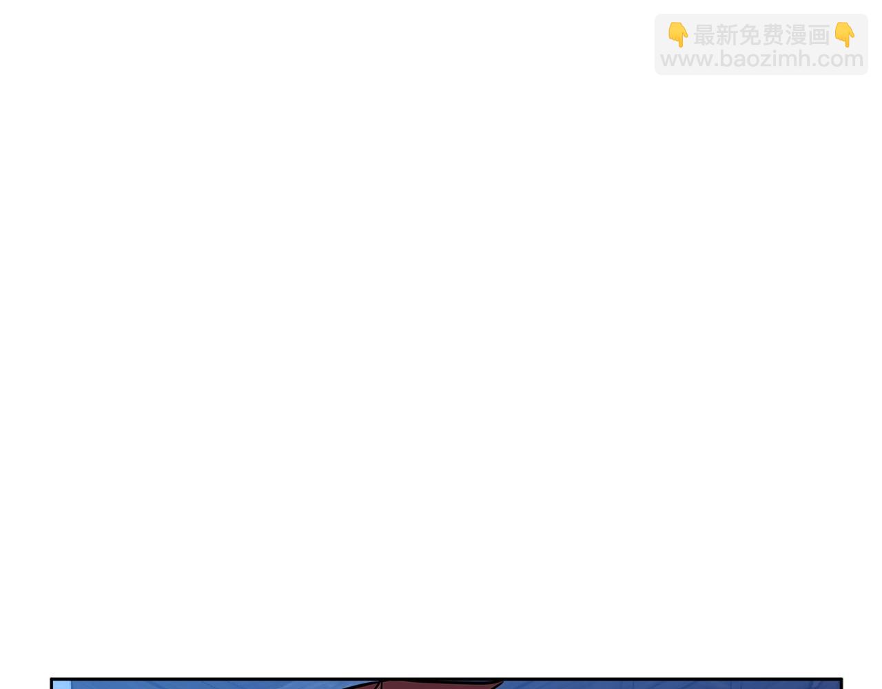 🍶次元雇佣兵 第2季第10话 无敌 第17页