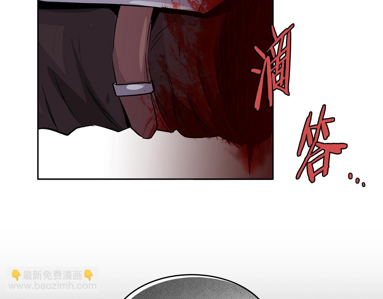 🍶次元雇佣兵 第2季第12话 为人 第8页