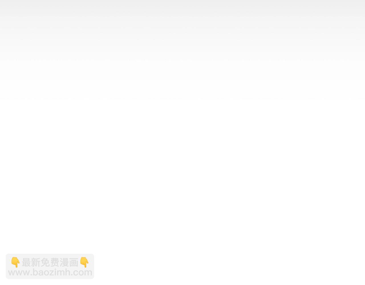 🍶次元雇佣兵 第2季第14话 搞定 第17页