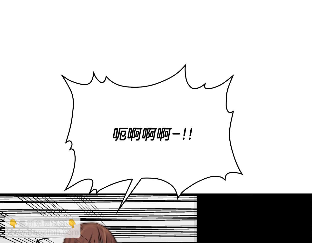 🍶次元雇佣兵 第2季第14话 搞定 第4页