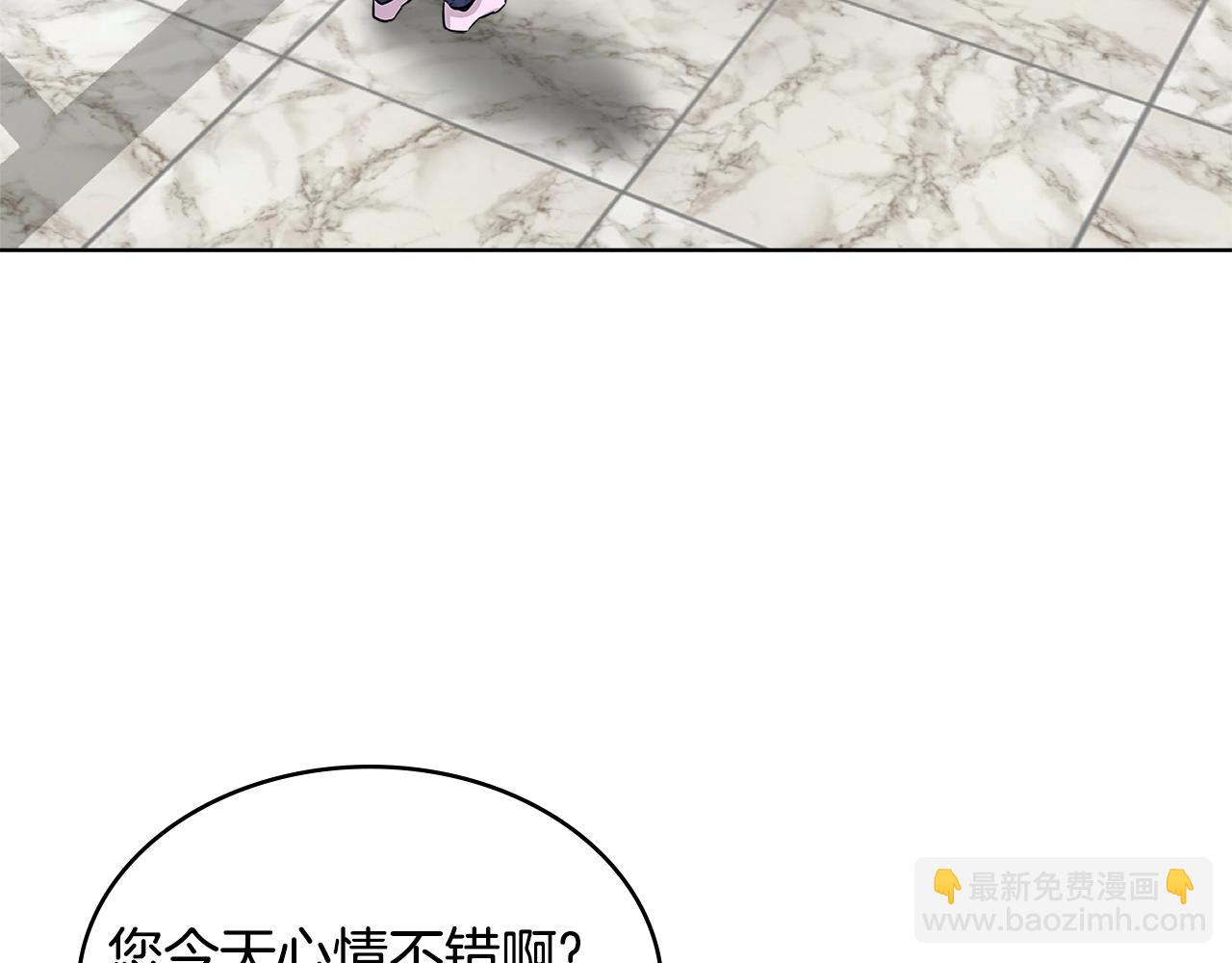 🍶次元雇佣兵 第2季第16话 中长期任务 第10页