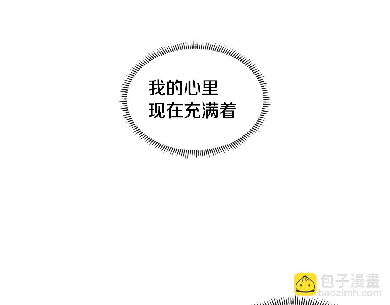 🍶次元雇佣兵 第2季第16话 中长期任务 第26页