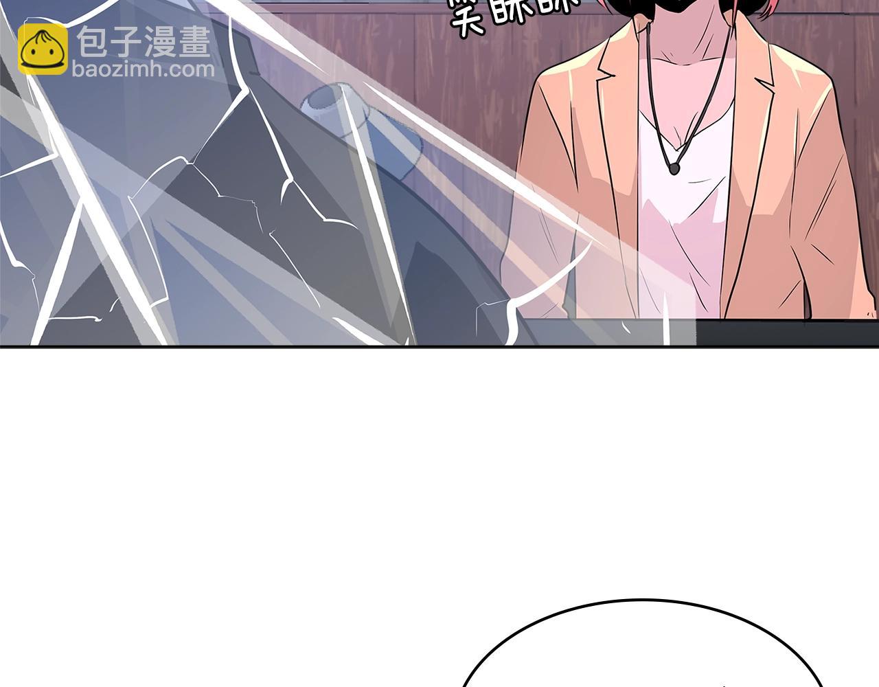 🍶次元雇佣兵 第2季第16话 中长期任务 第30页