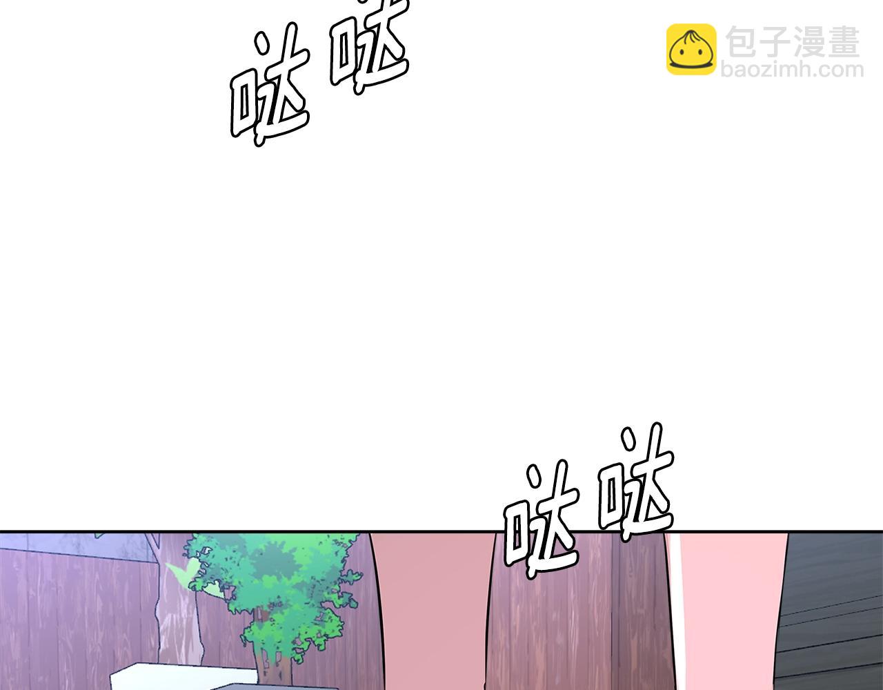 🍶次元雇佣兵 第2季第16话 中长期任务 第33页