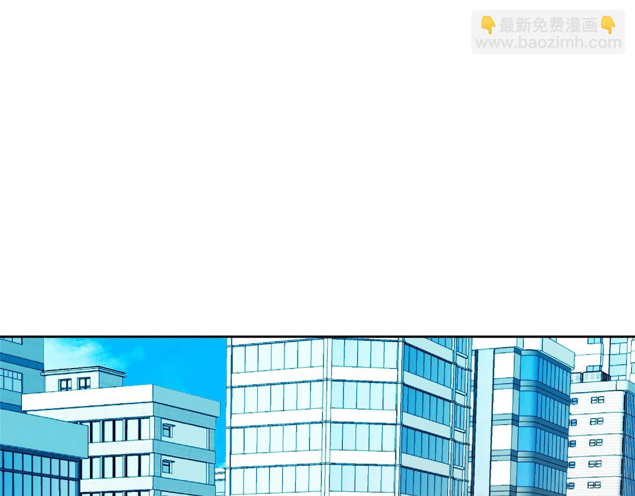 🍶次元雇佣兵 第2季第16话 中长期任务 第4页