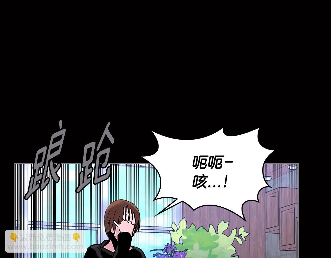 🍶次元雇佣兵 第2季第16话 中长期任务 第48页