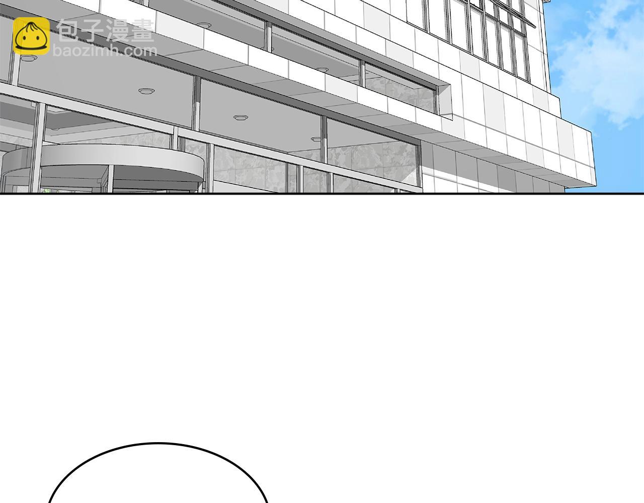 🍶次元雇佣兵 第2季第16话 中长期任务 第8页